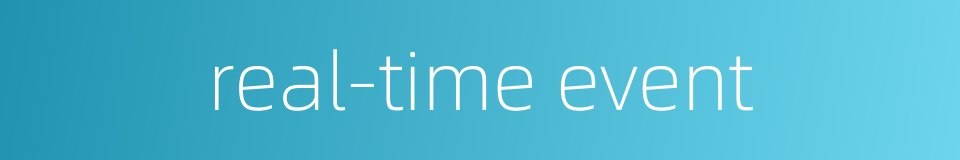 real-time event的同义词