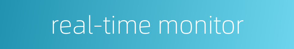 real-time monitor的同义词