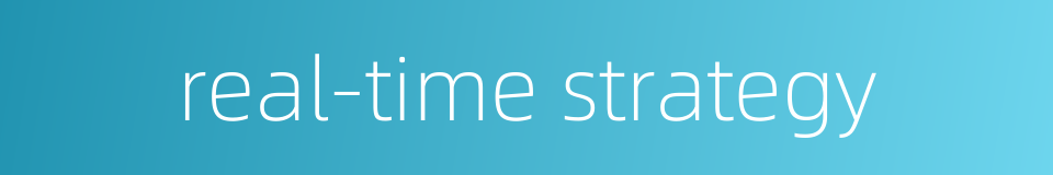 real-time strategy的同义词