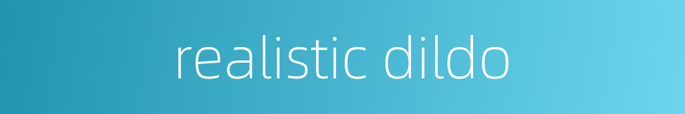 realistic dildo的同义词