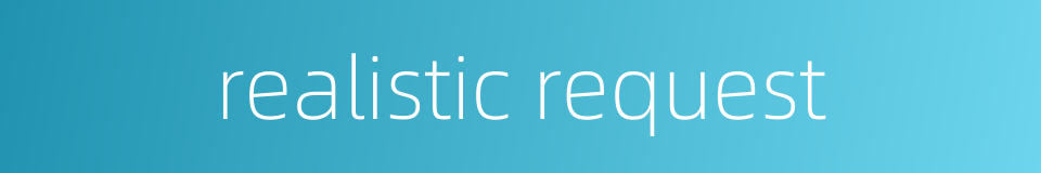 realistic request的同义词
