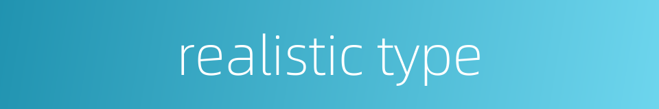 realistic type的同义词