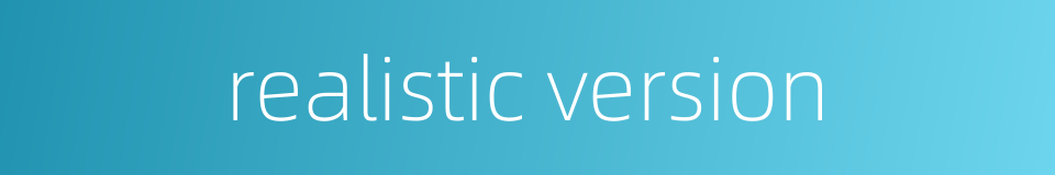 realistic version的同义词