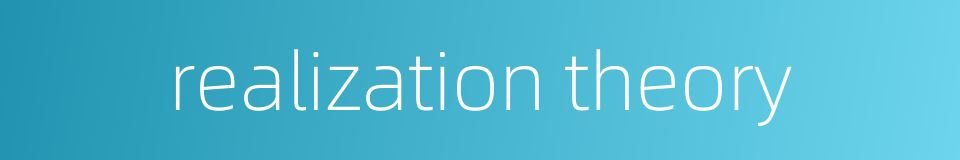 realization theory的同义词
