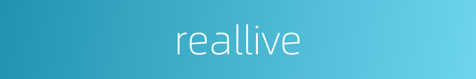 reallive的同义词