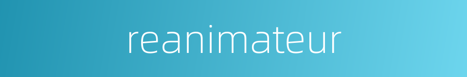 reanimateur的同义词