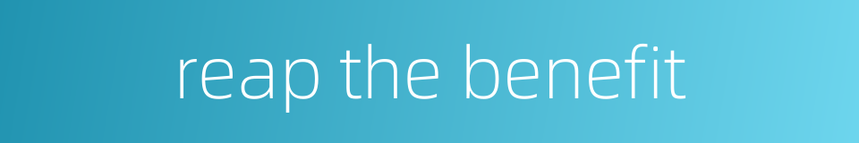 reap the benefit的同义词