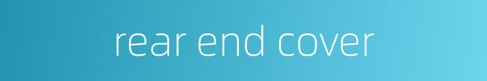 rear end cover的同义词