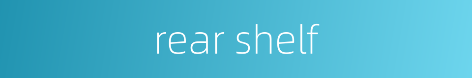 rear shelf的同义词