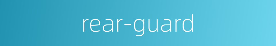 rear-guard的同义词