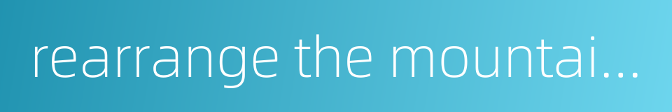 rearrange the mountains and rivers - reconstruct the country的同义词