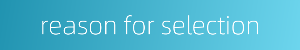 reason for selection的同义词