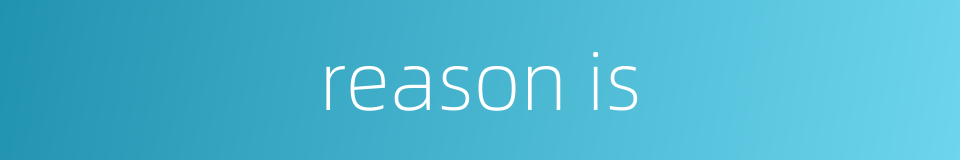reason is的同义词