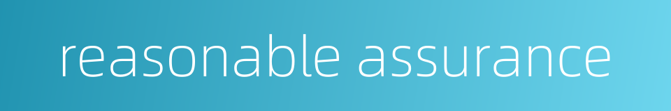 reasonable assurance的同义词