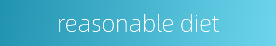 reasonable diet的同义词