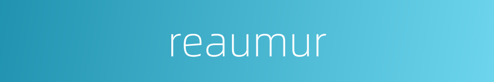 reaumur的同义词