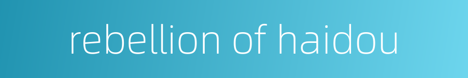 rebellion of haidou的同义词