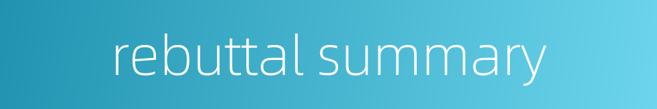 rebuttal summary的同义词