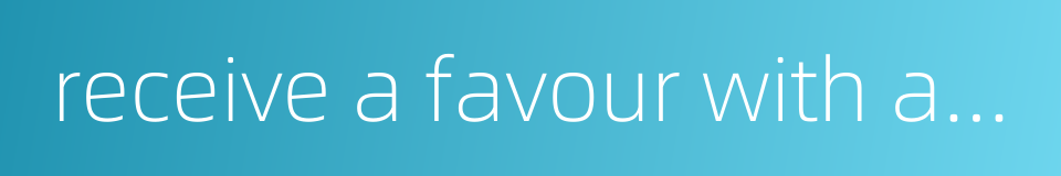 receive a favour with awed excitement的同义词