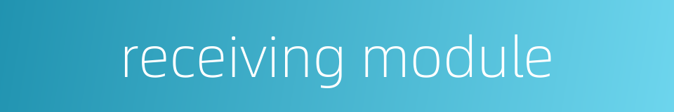 receiving module的同义词