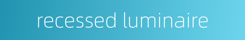 recessed luminaire的同义词