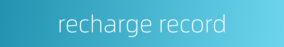 recharge record的同义词
