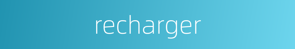 recharger的同义词