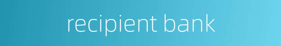 recipient bank的同义词