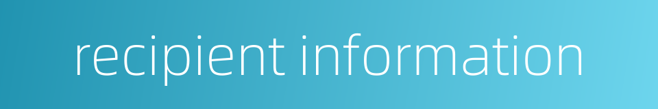 recipient information的同义词
