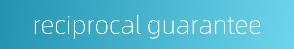 reciprocal guarantee的同义词