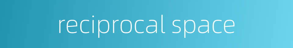 reciprocal space的同义词