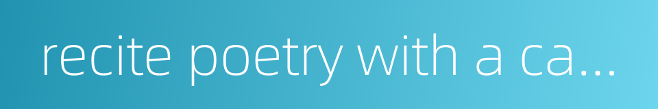 recite poetry with a cadence的同义词