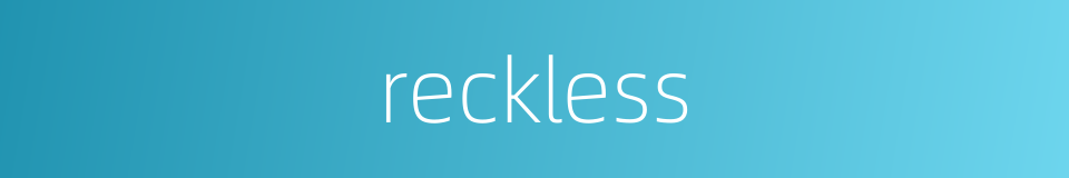 reckless的同义词