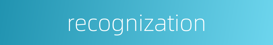 recognization的同义词
