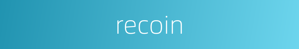 recoin的同义词