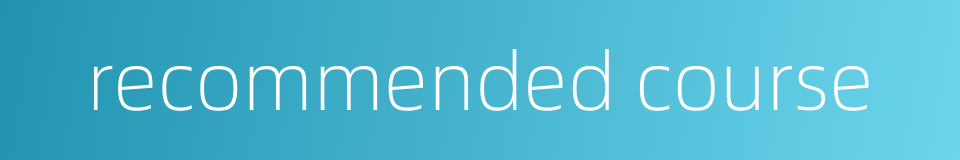 recommended course的同义词