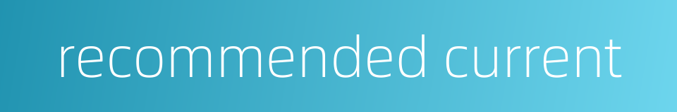 recommended current的同义词