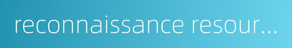 reconnaissance resources的同义词