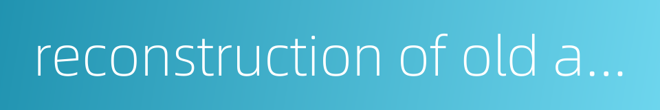 reconstruction of old and dilapidated buildings的同义词