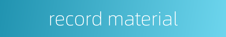 record material的同义词