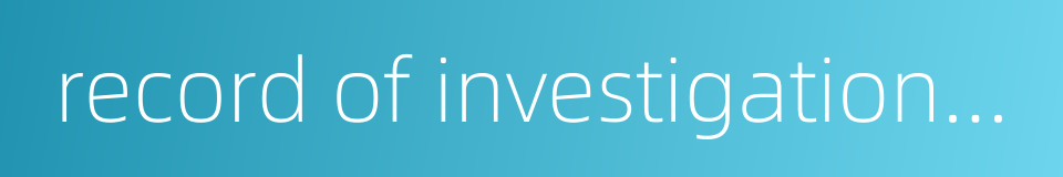 record of investigation of the scene of a crime的同义词