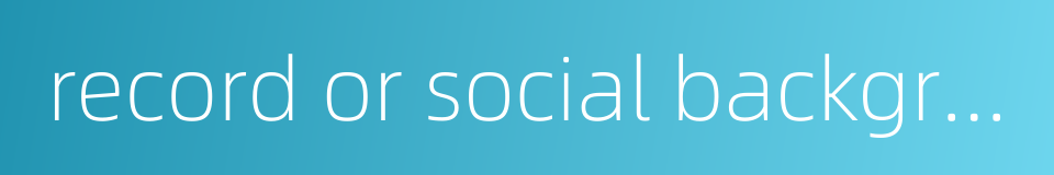 record or social backgrounds of a dynasty的同义词