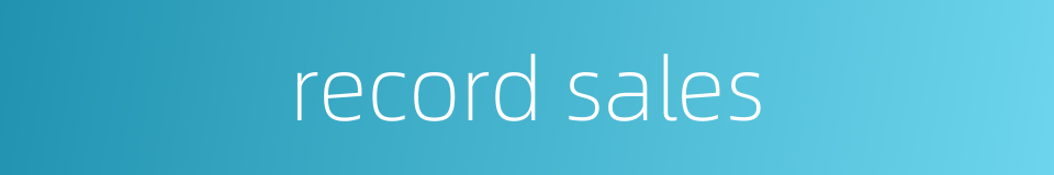 record sales的同义词