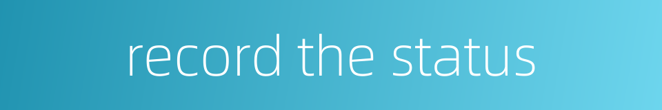 record the status的同义词