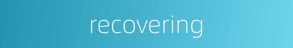 recovering的同义词