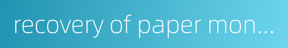 recovery of paper money的同义词
