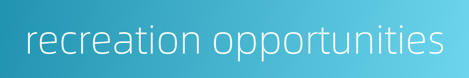 recreation opportunities的同义词