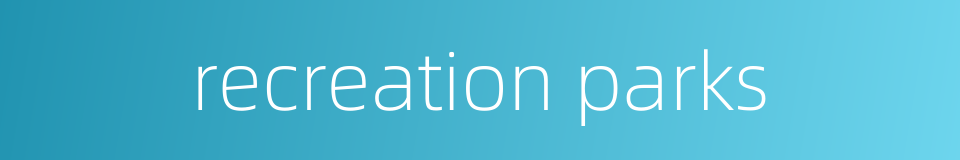 recreation parks的同义词