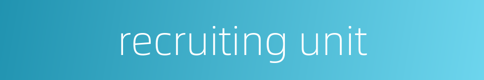 recruiting unit的同义词