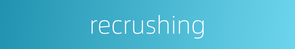 recrushing的同义词